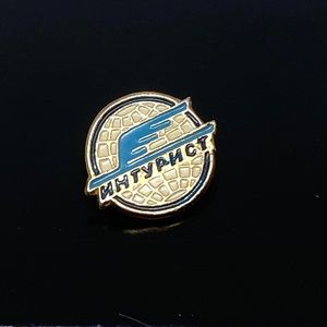 Vintage Russian Airline Pin - Soviet USSR Badge